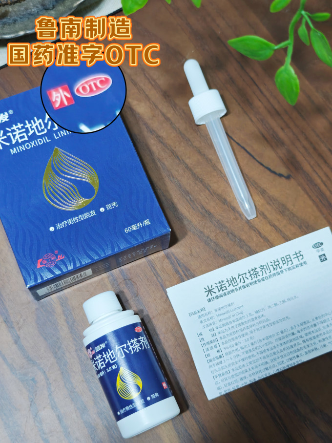护发产品