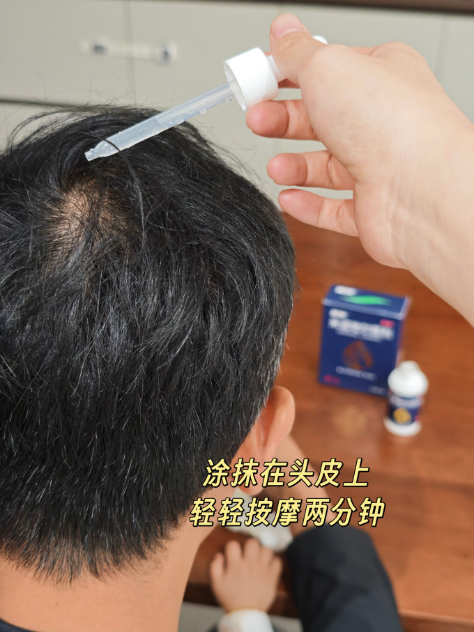 护发产品