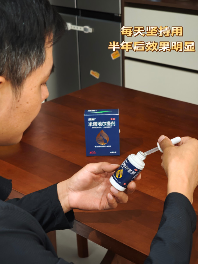 护发产品