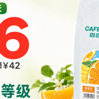 双11手冲党冲：咖啡小镇耶加雪菲日晒G1 227g，仅36元（仅3天）