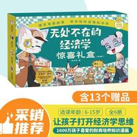 促销活动：京东中南传媒联合盛典，精选好书满300-120元