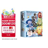 促销活动：京东中南传媒联合盛典，精选好书满300-120元
