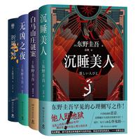 促销活动：京东中南传媒联合盛典，精选好书满300-120元