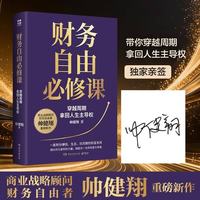 促销活动：京东中南传媒联合盛典，精选好书满300-120元