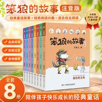 促销活动：京东中南传媒联合盛典，精选好书满300-120元