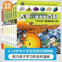 促销活动：京东中南传媒联合盛典，精选好书满300-120元