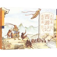 促销活动：京东中南传媒联合盛典，精选好书满300-120元