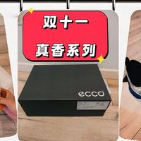 双十一真香系列！不到3折拿下ECCOBIOM踪迹+超轻高尔夫鞋