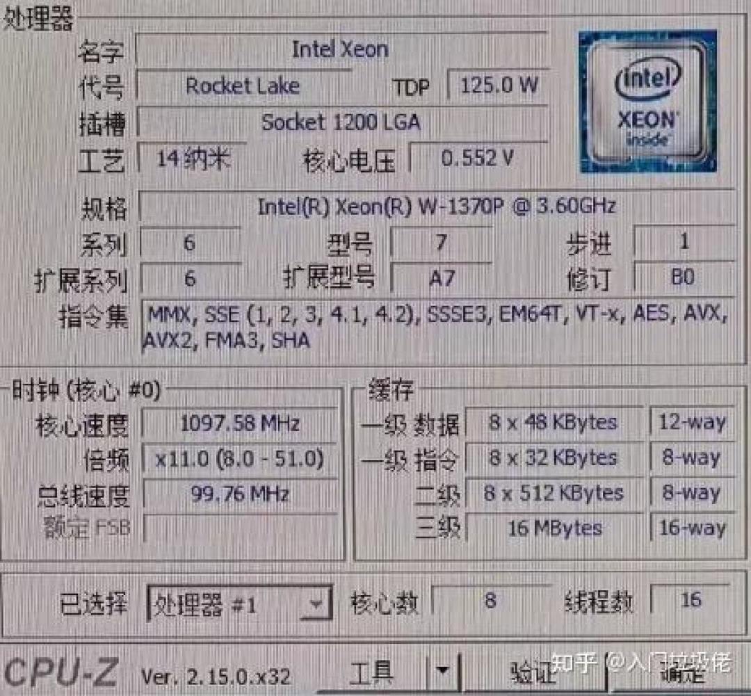 395元的i7-11700K“马甲”:1370P大船四个月价格过山车,翻车账算完再决定上不上船