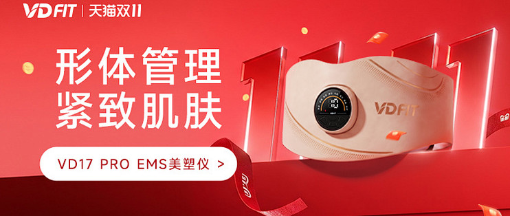 产后松弛怎么变紧致？28 天腰腹护理方案与三项检测数据