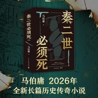 促销活动：京东中南传媒联合盛典，精选好书满300-120元