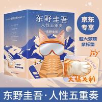 促销活动：京东中南传媒联合盛典，精选好书满300-120元