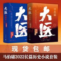 促销活动：京东中南传媒联合盛典，精选好书满300-120元