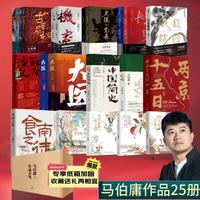 促销活动：京东中南传媒联合盛典，精选好书满300-120元