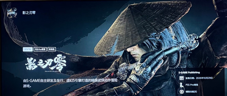 影之刃零｜50+Boss的功夫朋克武侠，国产3A杀疯了⚔️