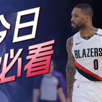 利拉德决胜三分引爆全网：球迷泪目瞬间与回忆