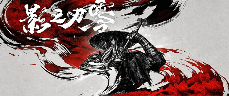 影之刃零路径追踪：5080是唯一解？