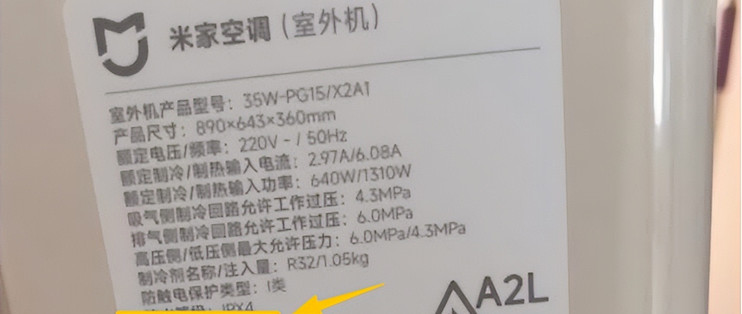 为什么小米空调比格力空调便宜那么多？