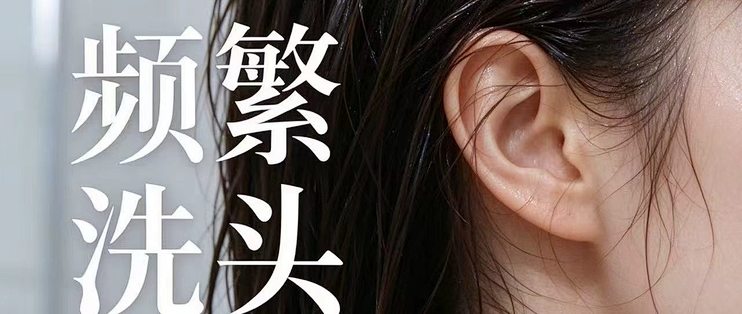 头油头屑反复别乱冲！4 款热门洗发水实测，分清温和款和猛药款