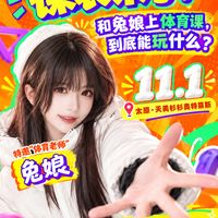 小红书都在晒 200 块的匹克羽绒服，先别喊"人生羽绒"：吊牌上这三个数字和一场发布会，决定你今年冬天后不后悔