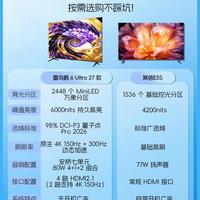 客厅电视硬核对比｜采光好的家庭重点看这里
