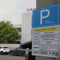 停车收费要算清“分钟账”：多地试点按分钟计费，短时停车费已降四到五成，但商场还没开始算