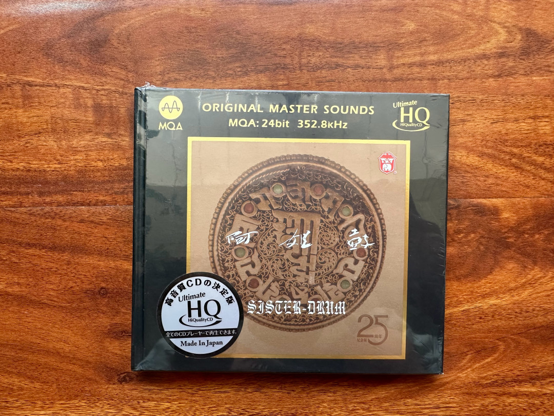 HQCD、MQA-CD、SACD都来了:升级设备买高规格碟之前,先算清logo、机器、溢价三笔账
