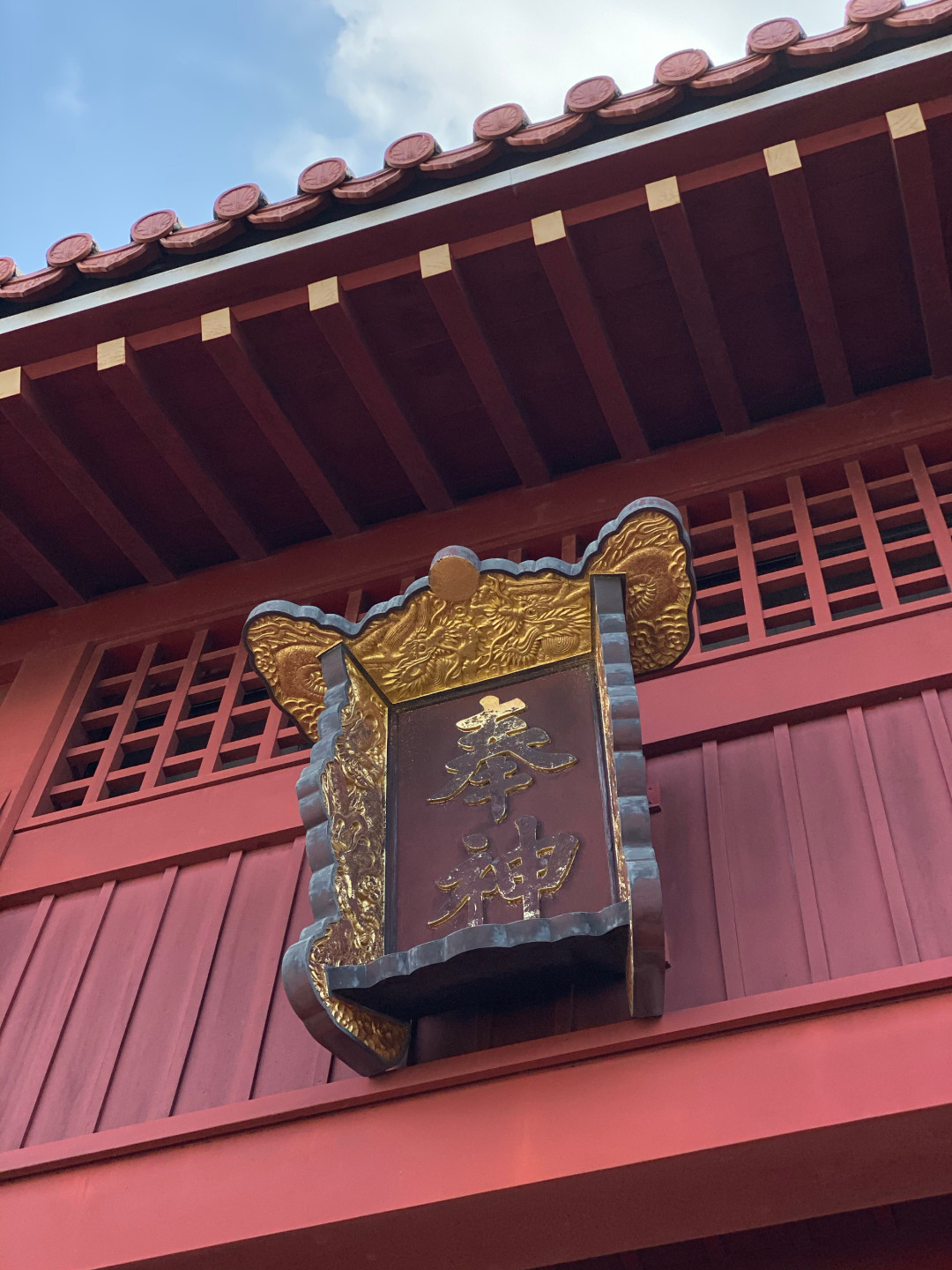 首里城正殿11.23重开,门票400日元涨到1000日元:但这块世遗牌匾本来就不认木头大殿——冲绳出发前,先把身份、价签、预约、时段四本账对完