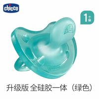 Chicco 智高仿真母乳硅胶安抚奶嘴