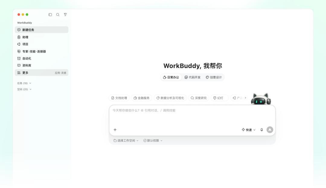 700元/月的腾讯AI大会员，先别急着开：5款产品里只有一个是主角