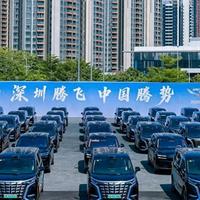 豪华智造，礼遇世界！第二代腾势D9首发车队浩荡启程服务APEC