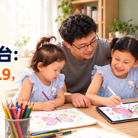 从办公副屏到亲子创作台皓丽27IQH-L9让手机和平板都有了大屏搭档