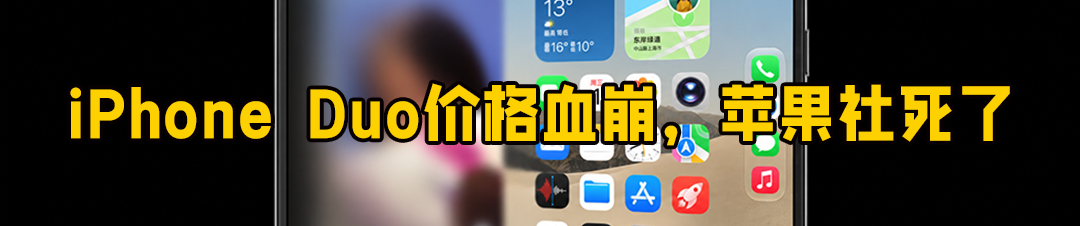 姆巴佩滑跪道歉,皇马回应炸了