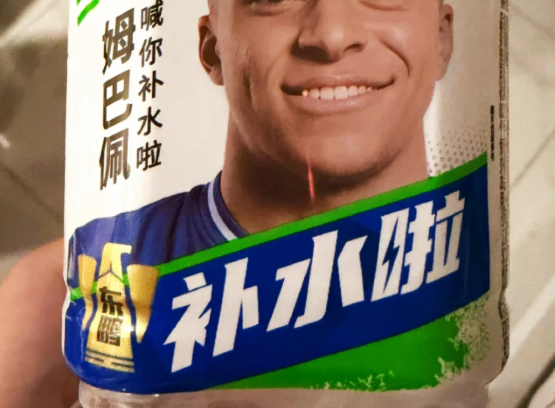 姆巴佩突遭封杀,品牌方神操作