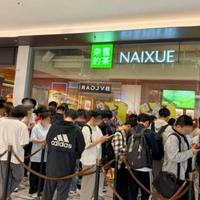游戏周边的新战场：奶茶店、汉堡店和长城脚下
