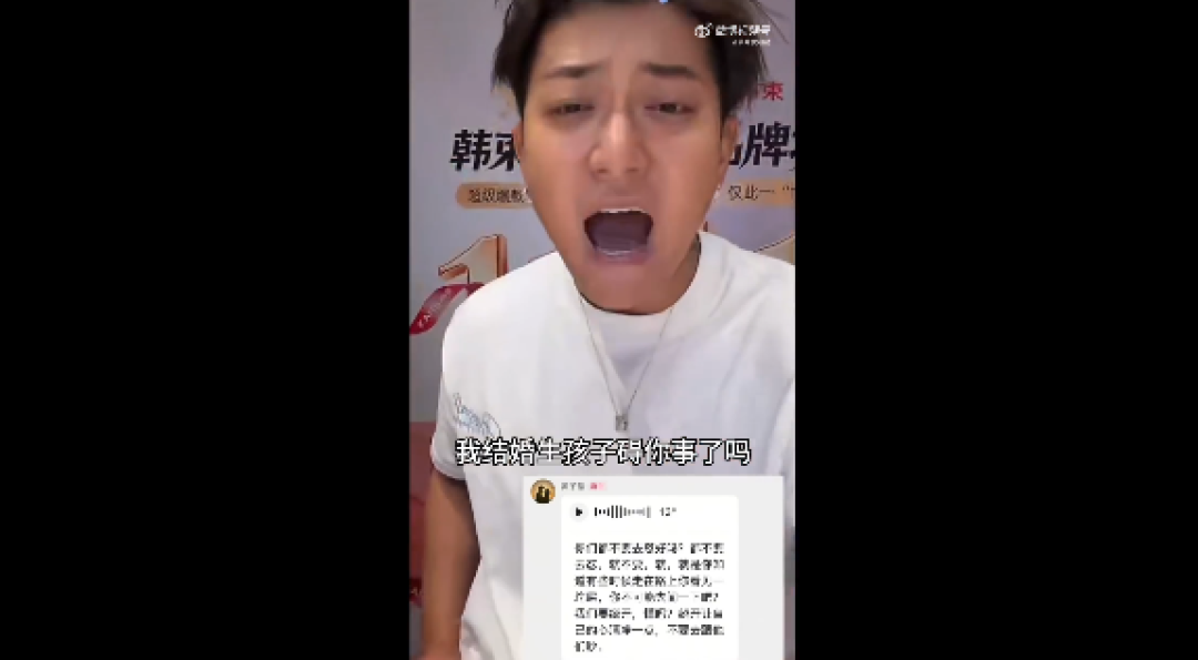 黄子韬,开始被流量反噬了