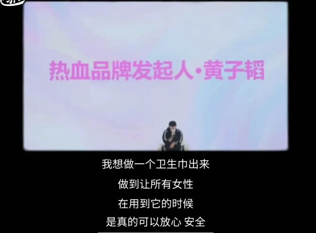 黄子韬,开始被流量反噬了
