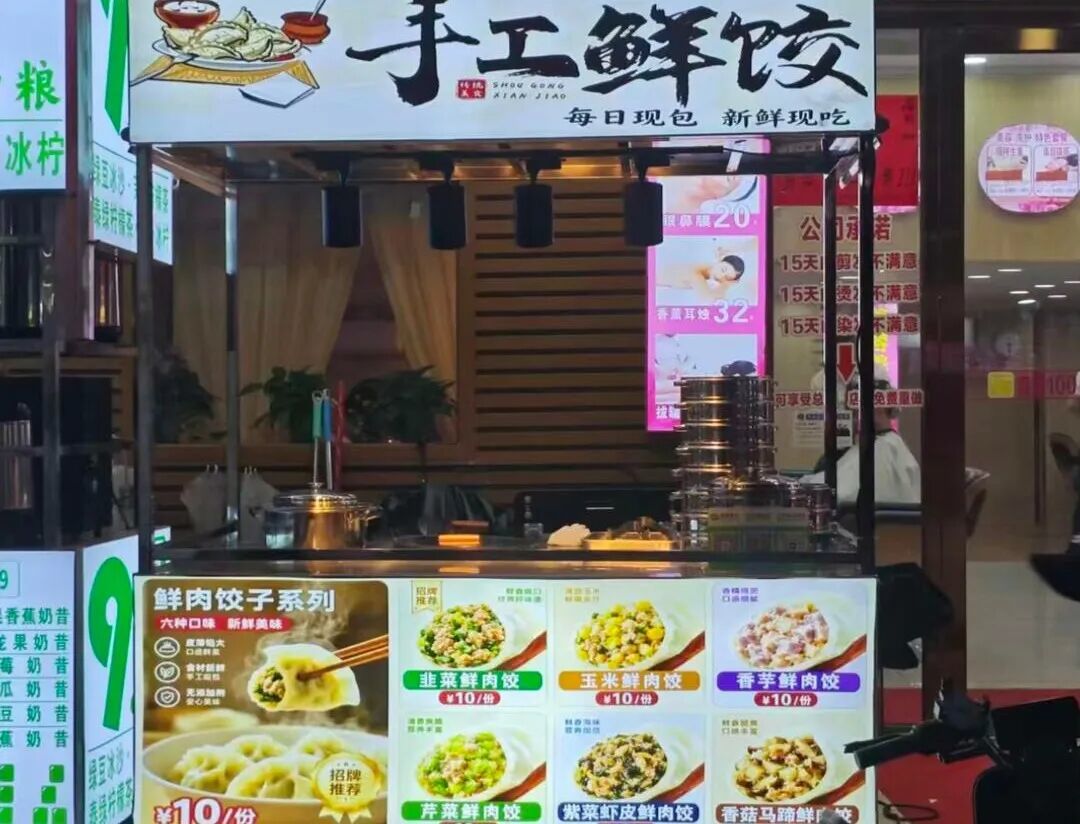 摊位月租27万、学费精准2900:这波摆摊热,赚的到底是谁的钱?