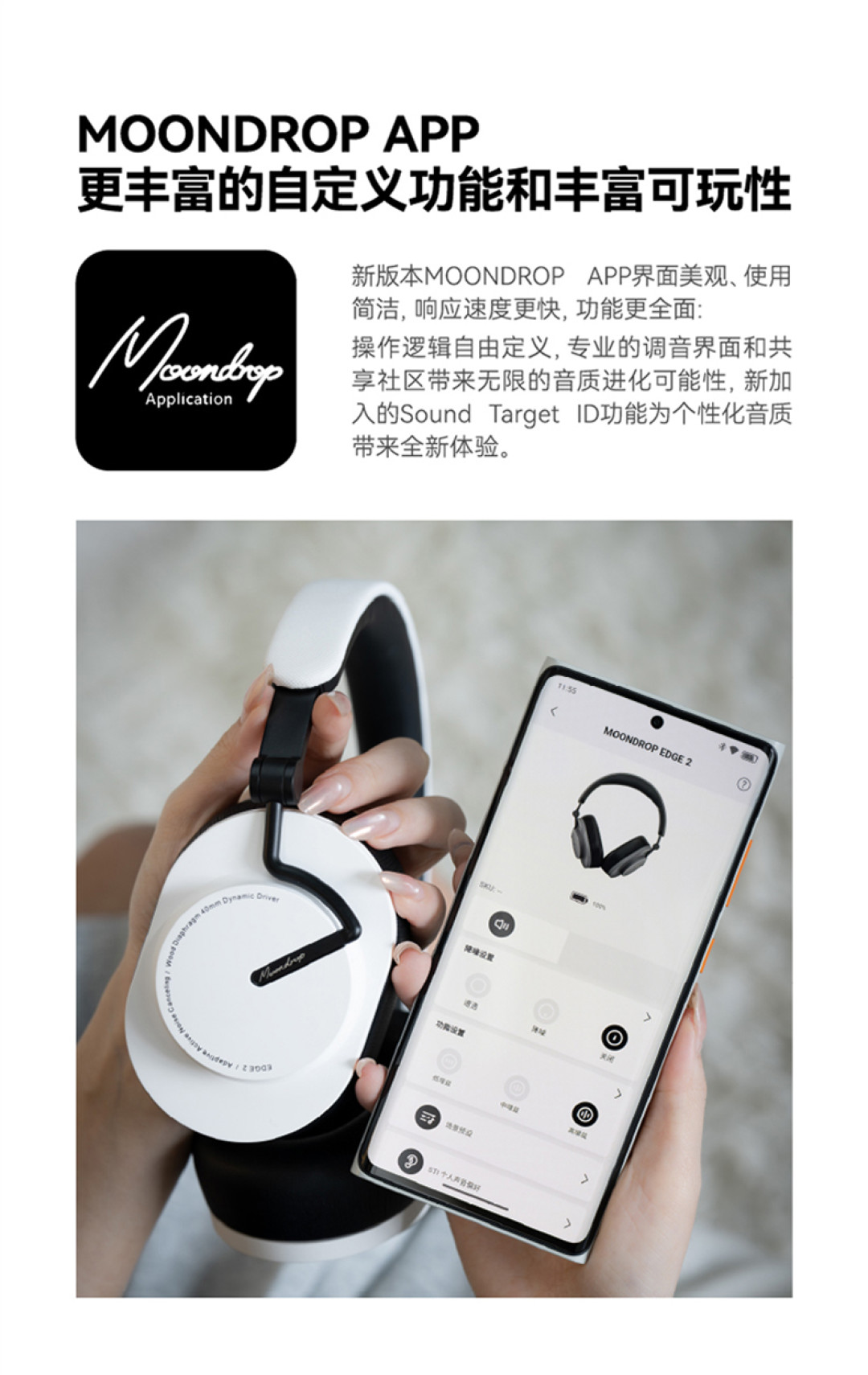 羽翼2到货、行情杀到391:水月雨Edge2双十一前总账,夸4条骂7条,开箱先查6样