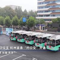 多地公交推行按需停模式深度解析：降本增效还是体验降级？