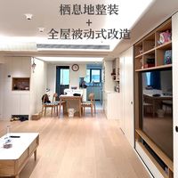上海被动式改造案例分享