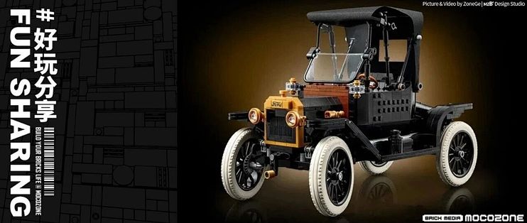 乐高ICONS系列新品11376车模套装福特T型汽车曝光