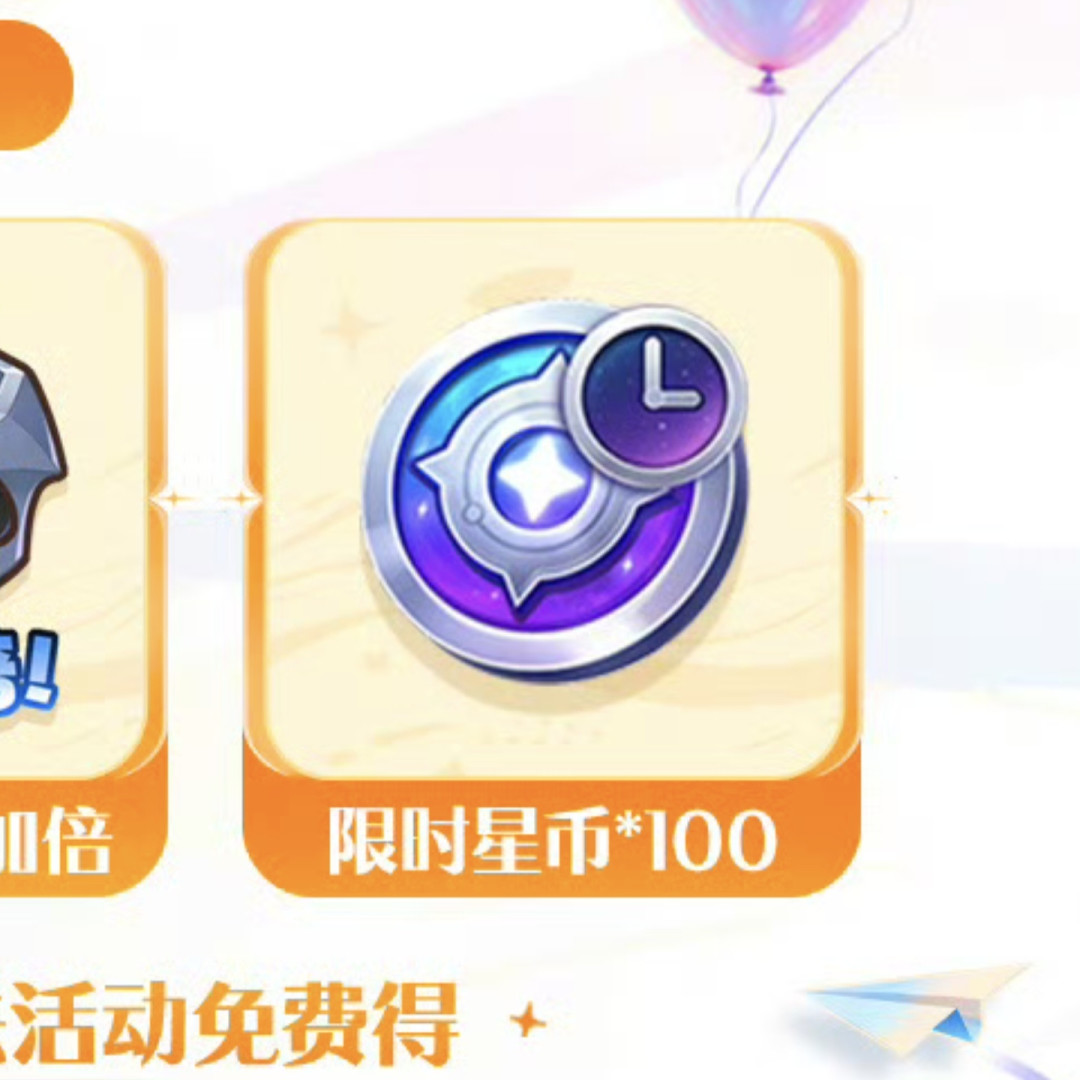 峡谷里支起斗地主牌桌:王者斗地主明天上线,先算清“限时星币”这笔账再决定要不要换阵地
