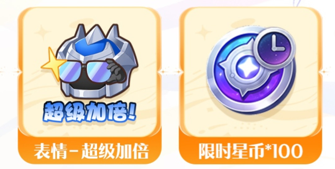 峡谷里支起斗地主牌桌:王者斗地主明天上线,先算清“限时星币”这笔账再决定要不要换阵地