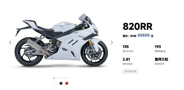 北京车友1459块8的保险单里，786块是捆上来的：第一辆150的首年保险顶多四百到六百——交强险拒保违法，录音打12378；三者险拒保投诉没用，只能换渠道；车行报打包价之前，先让他把交强、车船、三者分开列