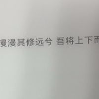 汉王N10二代使用体验