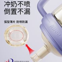 NOURI诺利 PPSU 直吸管奶瓶系列：能写进产品页的规格