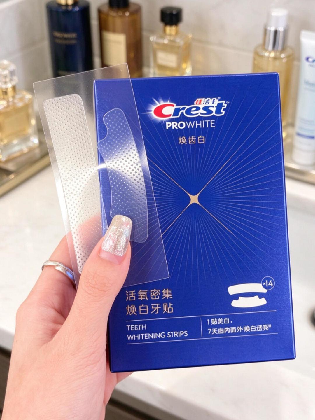 双11想买美白牙贴？先分清你的牙是“外面黄”还是“里面黄”