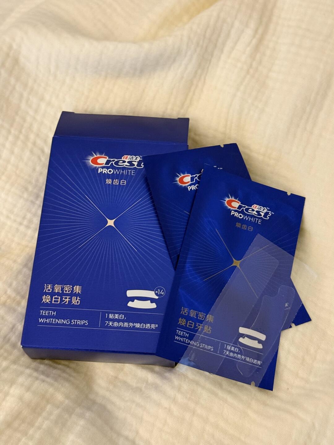 双11想买美白牙贴？先分清你的牙是“外面黄”还是“里面黄”
