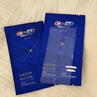 双11想买美白牙贴？先分清你的牙是“外面黄”还是“里面黄”